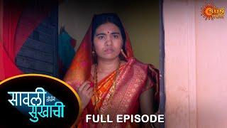 Savali Hoin Sukhachi  - Full Episode  03 Aug 2024 Full Ep FREE on SUN NXT