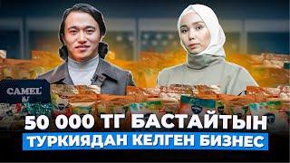 50 000 тг - Туркциямен тікелей бастайтын Бизнес идея Бизнес идеи 2024.