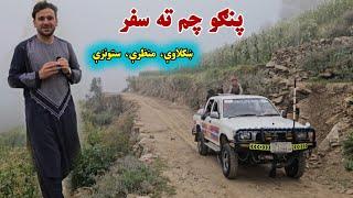 Traveling to Pango Cham Wazir Khogyani district Nangarhar Afghanistan