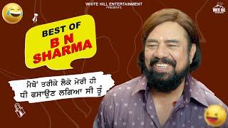 Best of BN SHARMA  Best Punjabi Scene  Punjabi Comedy Clip  Non Stop Comedy