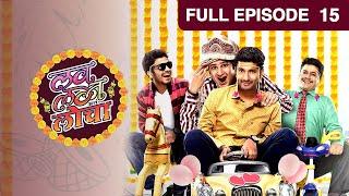 Love Lagna Locha  Indian Romantic Comedy TV Show  Full Ep 15 Saksham Kulkarni Omkar  Zee Yuva