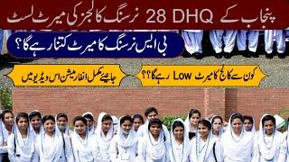 28 DHQs Nursing Colleges Merit List UpdateExpected Merit in 28 DHQs Nursing Colleges