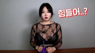 성인용품 리뷰 추천 1+1 아직도 손으로 하니??? 많이 힘들지???