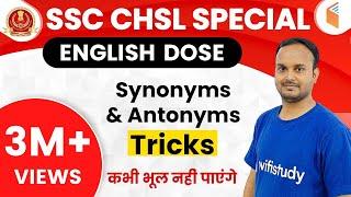 SSC CHSL 2019-20  English Dose by Sanjeev Sir I Synonyms and Antonyms Tricks