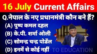 TOP  15 प्रश्न  16 July Current Affairs 2024 Daily Current Affairs  Today Current Affairs