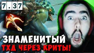 STRAY УВИДЕЛ АНТИМАГА И ВЗЯЛ ТАЙДА В МИД  СТРЕЙ ТХД 7.37 carry mid dota 2 4500  Лучшее со Стреем