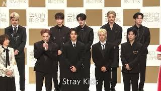 stray kids at 74th nhk kouhaku uta gassen press conference in japan