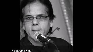 PRABHU RAHAM KI CHADAR ME BHAJAN BY ASHOK JAIN LYRICS -ASHOK JAIN.