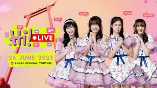 มาแต่งกลอนกันเถอะ  BNK48 Hi LIVE EP.25  26 JUN 2023