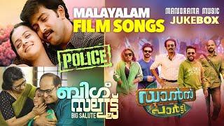 Jukebox  Police  Bigsalute  Dance Party  Nonstop Movie Songs  Super Hit Malayalam Film Songs