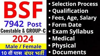 BSF Constable Recruitment 2024  SyllabusExam PatternPhysicalWritten ExamRunningMedical 