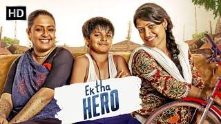 Ek Tha Hero  Ayush Mahesh Kedekar  Ashwini Kalsekar  Asrani  Latest Bollywood Hindi Movie