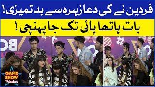 Fight Between Fardeen And Dua Zehra  Game Show Pakistani  Pakistani TikTokers  Sahir Lodhi Show