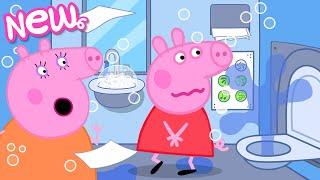 Peppa Pig Tales  The Fancy Bathroom 🫧 BRAND NEW Peppa Pig Episodes