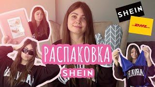 РАСПАКОВКА SHEIN В ТУРЦИИ КУПАЛЬНИКИ МОЙ ФЕЙЛ