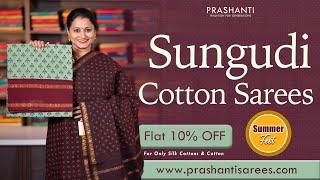 Sungudi Cotton Sarees  Summer Fest  Flat 10% OFF  Prashanti  10 May 24