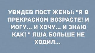 И могу и хочу и знаю как Большой Сборник Свежих Анекдотов