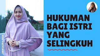 Hukuman Bagi Istri Yang Selingkuh