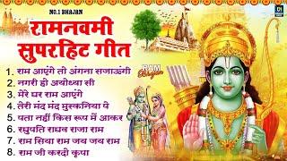 Ram Navami Nonstop Song 2024  Ram Ji Ke Bhajans  Jai Shree Ram  Ram Songs Best Ram Navami Songs