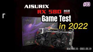 AISURIX RX580 8G Game test in 2022