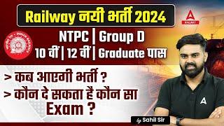 Railway New Vacancy 2024  RRB NTPC RRB Group D Form Date Eligibility Details By Sahil Tiwari