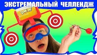 DUNK HAT CHALLENGE  Мокрый ЧЕЛЛЕНДЖ Попади в Мишень на Голове Вика против Мамы  Вики Шоу