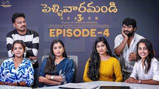 Pellivaramandi  S3  Ep - 4  Prasad Behara  Viraajitha  Telugu Web Series 2024  Infinitum Media