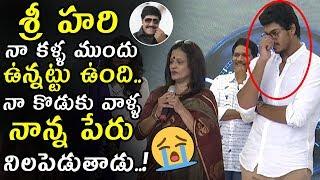 Srihari Wife Disco Shanti Emotional Speech About Srihari  Meghamsh Raja Dooth Teaser Launch  MB