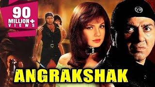 Angrakshak 1995 Full Hindi Movie  Sunny Deol Pooja Bhatt Kulbhushan Kharbanda