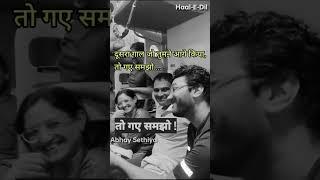 Ye Duniya Hai.... Isko jyada Seriously Lene ka nai. Nahi TO GAYE SAMJHO  #poetry  #kumarvishwas