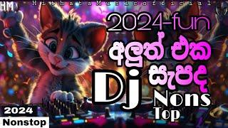 New Trending Dj Nonstop අලුත් එක සැපද  Dj Nonstop  2024 Tik tok Hit fun dj Nonstop  Sinhala dj
