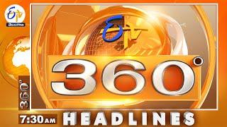 7-30 AM  22nd July 2024   ETV 360  News Headlines ETV Telangana