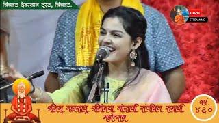 Kashala Udyachi Baat  Live Performance  12 year challenge and nostalgia  Aarya Ambekar
