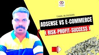 Adsense Vs E-Commerce  Tamil Bloggers