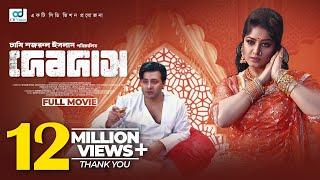 Devdas - দেবদাস  Shakib Khan  Moushumi  Apu Biswas  Bangla Movie  CD Vision