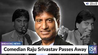 Comedian Raju Srivastav Passes Away  ISH News