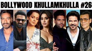 Bollywood Khullam Khulla episode 26  KRK  #bollywoodnews #bollywoodgossips #krkreview #srk #krk