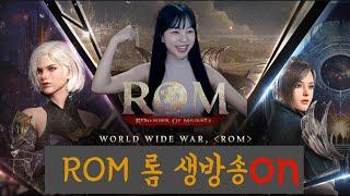 78ROM 롬 王權之憶ON AIR 롬 굿즈 도착 언박싱 해볼게여 리멤버오브마제스티