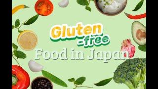 Gluten-Free in Japan Delicious Options You Cant Miss｜日本で楽しめるグルテンフリーの美食ガイド｜日本的无麸质美食指南