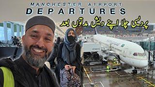 Travelling To Pakistan With Wife   Manchester to Islamabad  Emotional journey to Pakistan