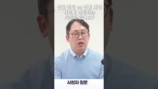 연골을 다시 되돌리는 방법 줄기세포 연골재생 vs 자가골 연골이식?