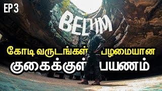 BELUM CAVES Toughest Experience  WATCH BEFORE YOU GO  Ep 3  Tamil