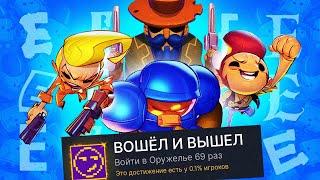 ПРОХОЖУ РАНДОМНУЮ ИГРУ НА БУКВУ E И ПОЛУЧАЮ 100% ДОСТИЖЕНИЙ - Enter the Gungeon