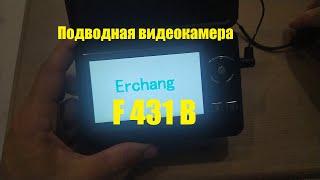 Подводная видеокамера Erchang F 431B. Обзор подводной видеокамеры.