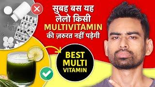 Vitamins और Minerals की कमी कैसे पूरी करें? Best Multivitamin in India  Fit Tuber Hindi