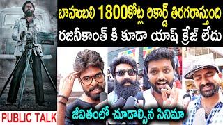 KGF Chapter 2 Movie Public Review  Yash  Prashanth Neel  KGF Chapter 2 Public Talk  KGF 2 Review