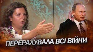 СОЛЯР & СУББОТА Симоньян видала маячню на нагородженні  Путін не в захваті?