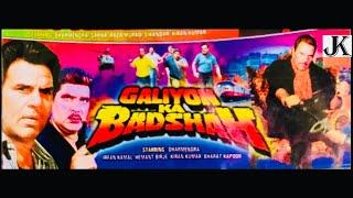 Galiyon Ka Baadshah 2001 full hindi movie  Dharmendra  Kader Khan  Irfan Kamal  Hemant Birje