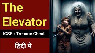 The Elevator  ICSE Treasure Chest  William Sleator  Story  English For All  Class 9 & 10