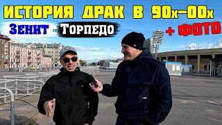 ВИТАЛИЙ БАБКА История конфликта Зенит  Торпедо